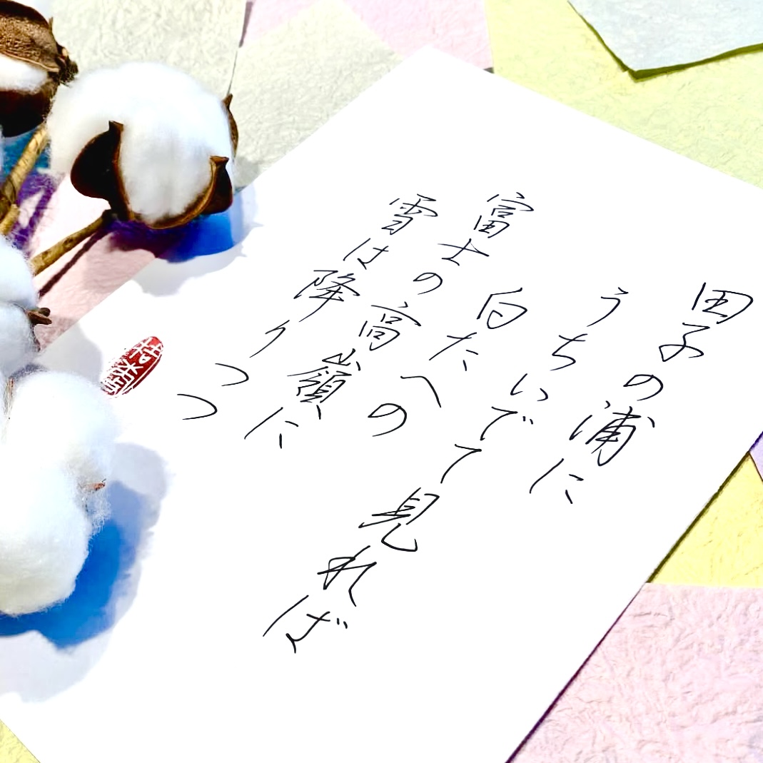 詩を書く